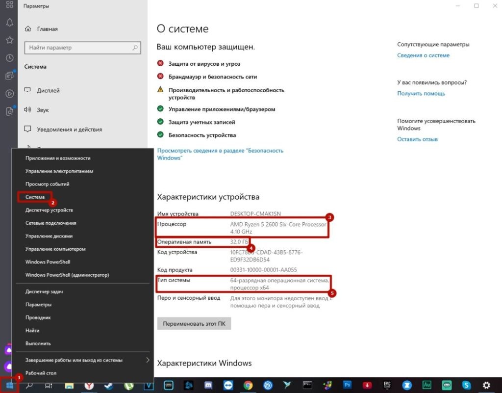 Установка Windows 10