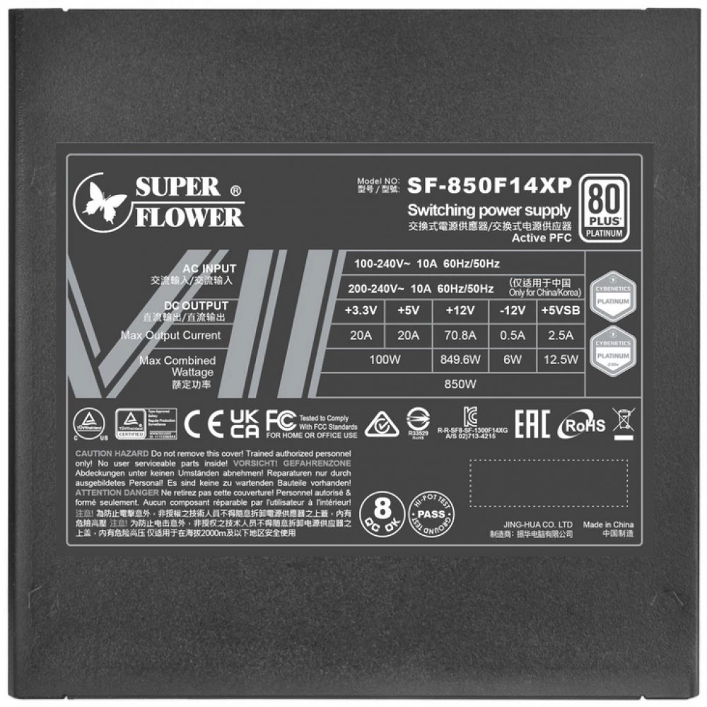 Блок питания Super Flower Leadex VII Platinum PRO 850W ATX 3.1 Black SF-850F14XP Black 850 Вт - миниатюра 12