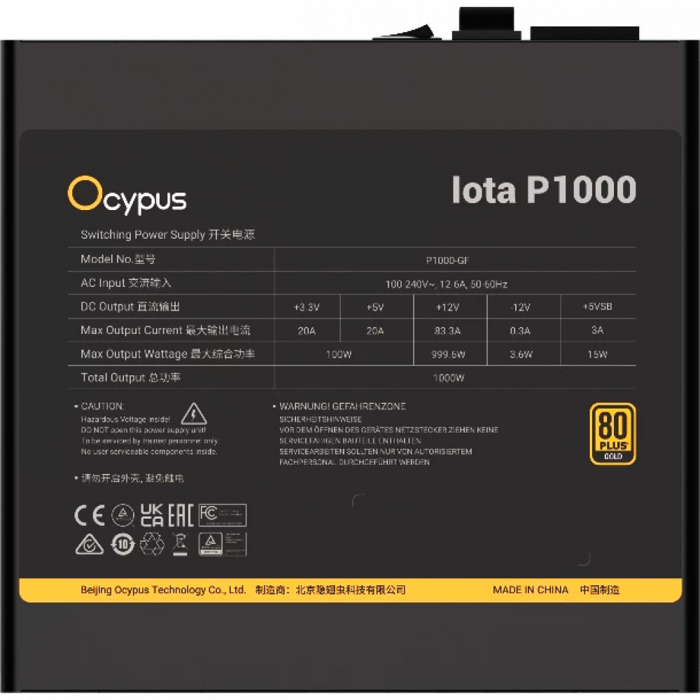 Блок питания Ocypus Iota P1000 1000W Black Iota-P1000-G1FFBK024X-EU 1000 Вт - миниатюра 11