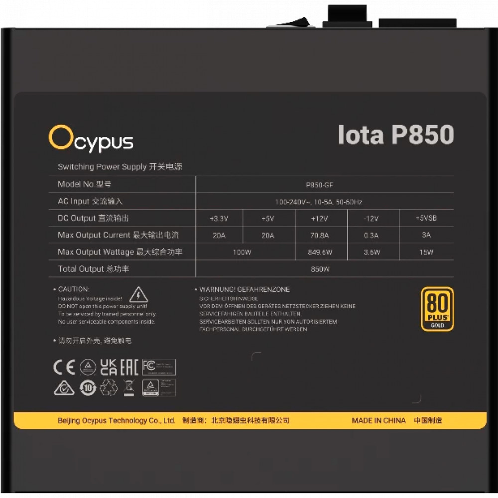 Блок питания Ocypus Iota P850 850W Black Iota-P850-G1FFBK024X-EU 850 Вт - миниатюра 11