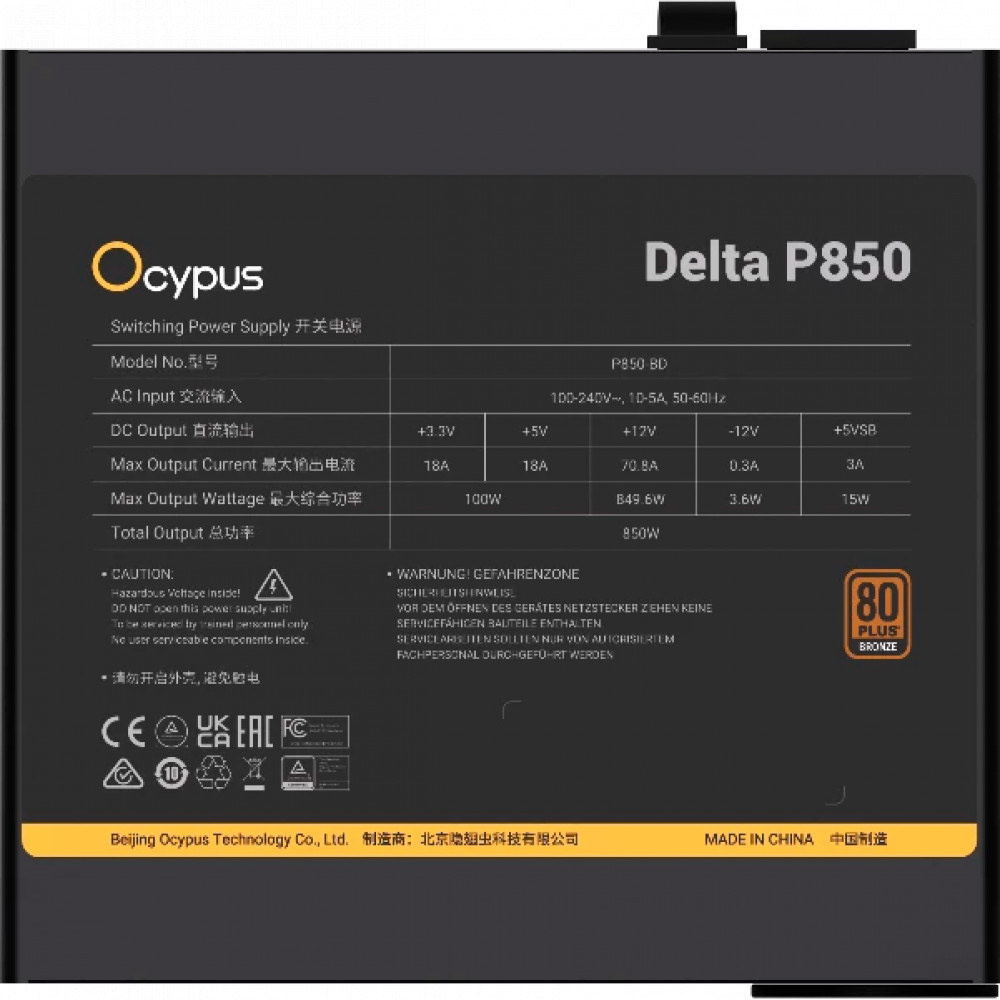 Блок питания Ocypus Delta P850 850W Black Delta-P850-B1FDBK024X-EU 850 Вт - миниатюра 7