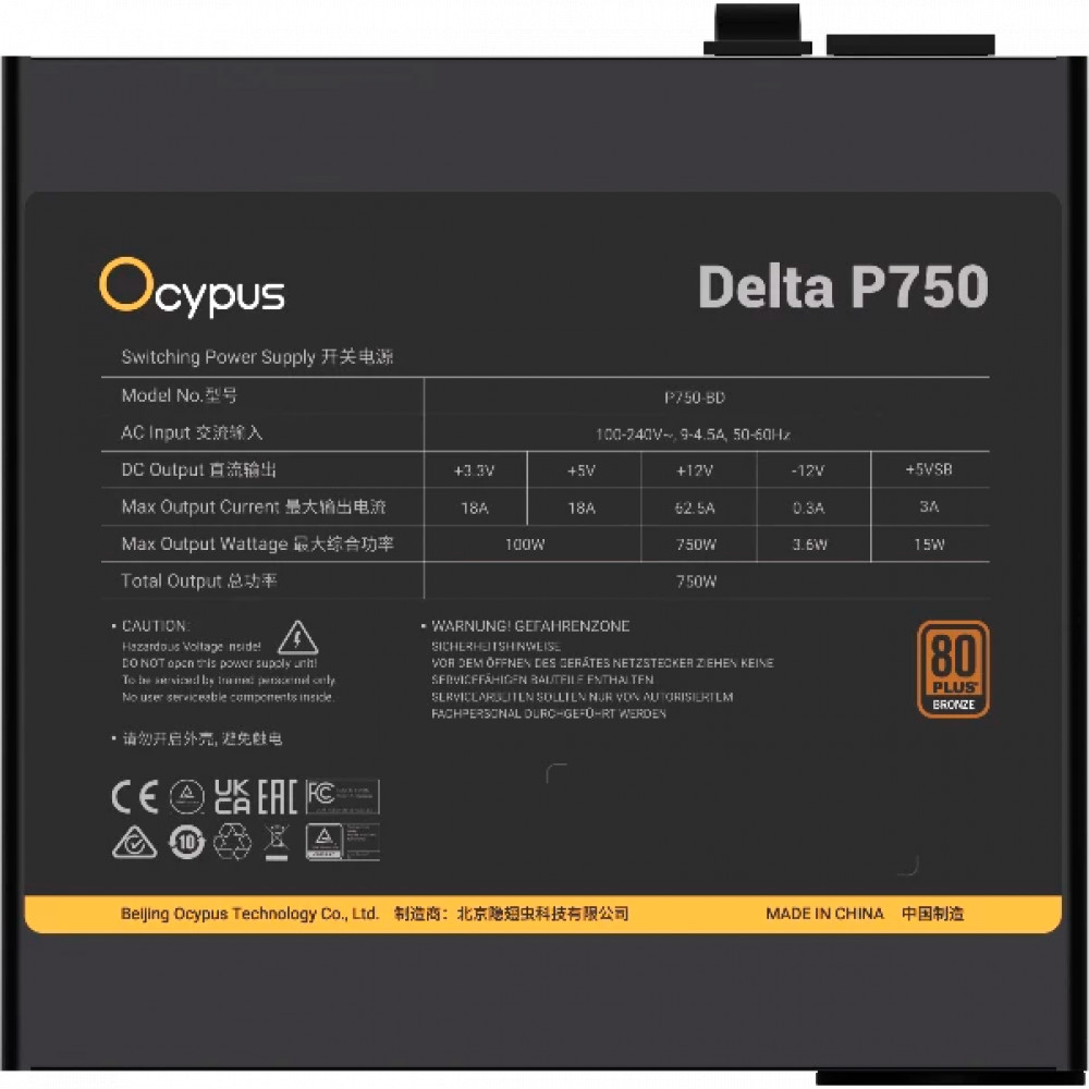 Блок питания Ocypus Delta P750 750W Black Delta-P750-B1FDBK024X-EU 750 Вт - миниатюра 7