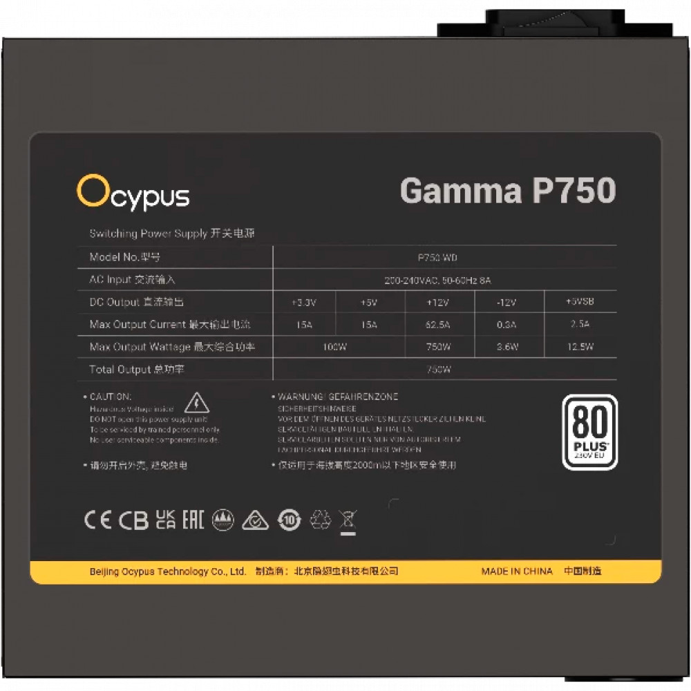Блок питания Ocypus Gamma P750 BK 750W Gamma-P750-W1HDBK024X-EU 750 Вт - миниатюра 5