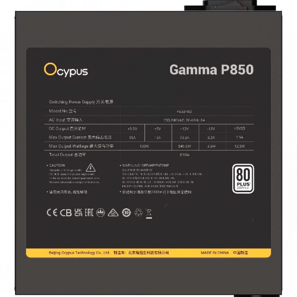 Блок питания Ocypus Gamma P850 BK 850W Gamma-P850-W1HDBK024X-EU 850 Вт - миниатюра 5