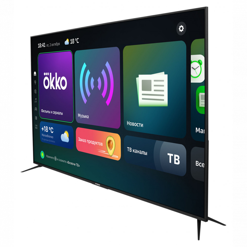 Телевизор Hyundai Ultra HD H-LED75BU7002 75 ", Smart TV, Черный - миниатюра 9