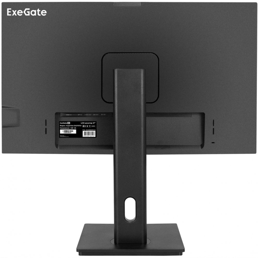 Монитор ExeGate SuperView EA2707CA EX298883RUS 27 ", IPS, Quad HD 2560x1440 (16:9), 75 Гц - миниатюра 6