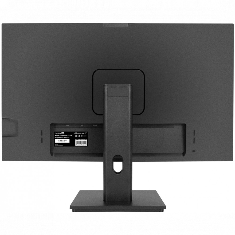 Монитор ExeGate SuperView EA2700C EX298882RUS 27 ", IPS, Quad HD 2560x1440 (16:9), 75 Гц - миниатюра 6