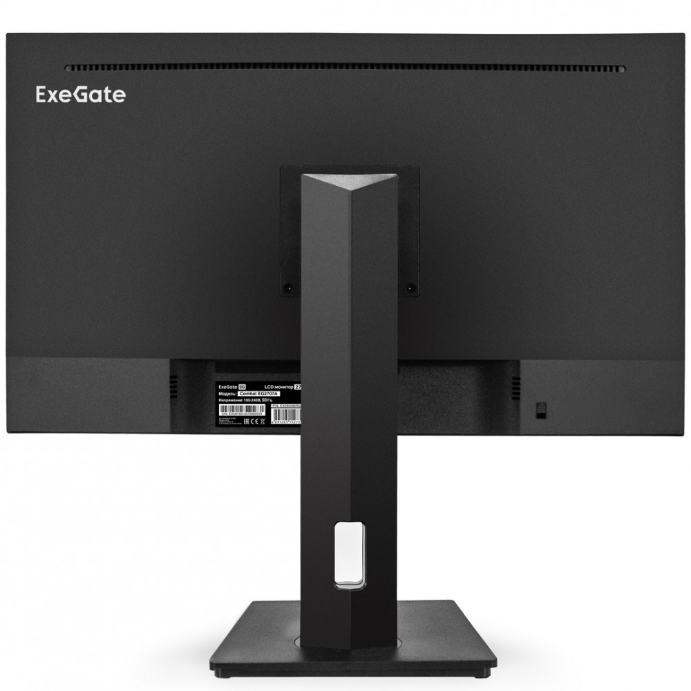 Монитор ExeGate Combat EG2707A EX295595RUS 27 ", IPS, Quad HD 2560x1440 (16:9), 165 Гц - миниатюра 6