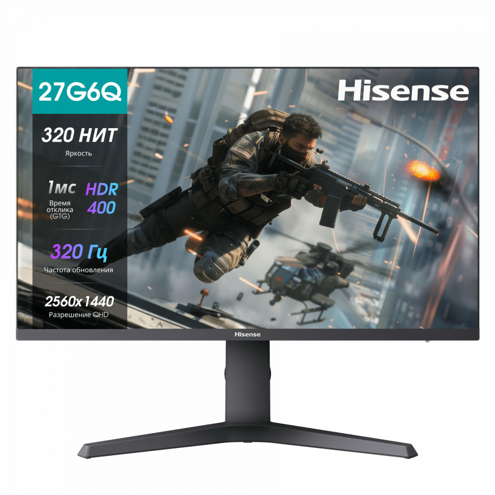 Монитор Hisense 27G6Q-PRO 20018752 27 ", IPS, Quad HD 2560x1440 (16:9), 320 Гц - миниатюра 4