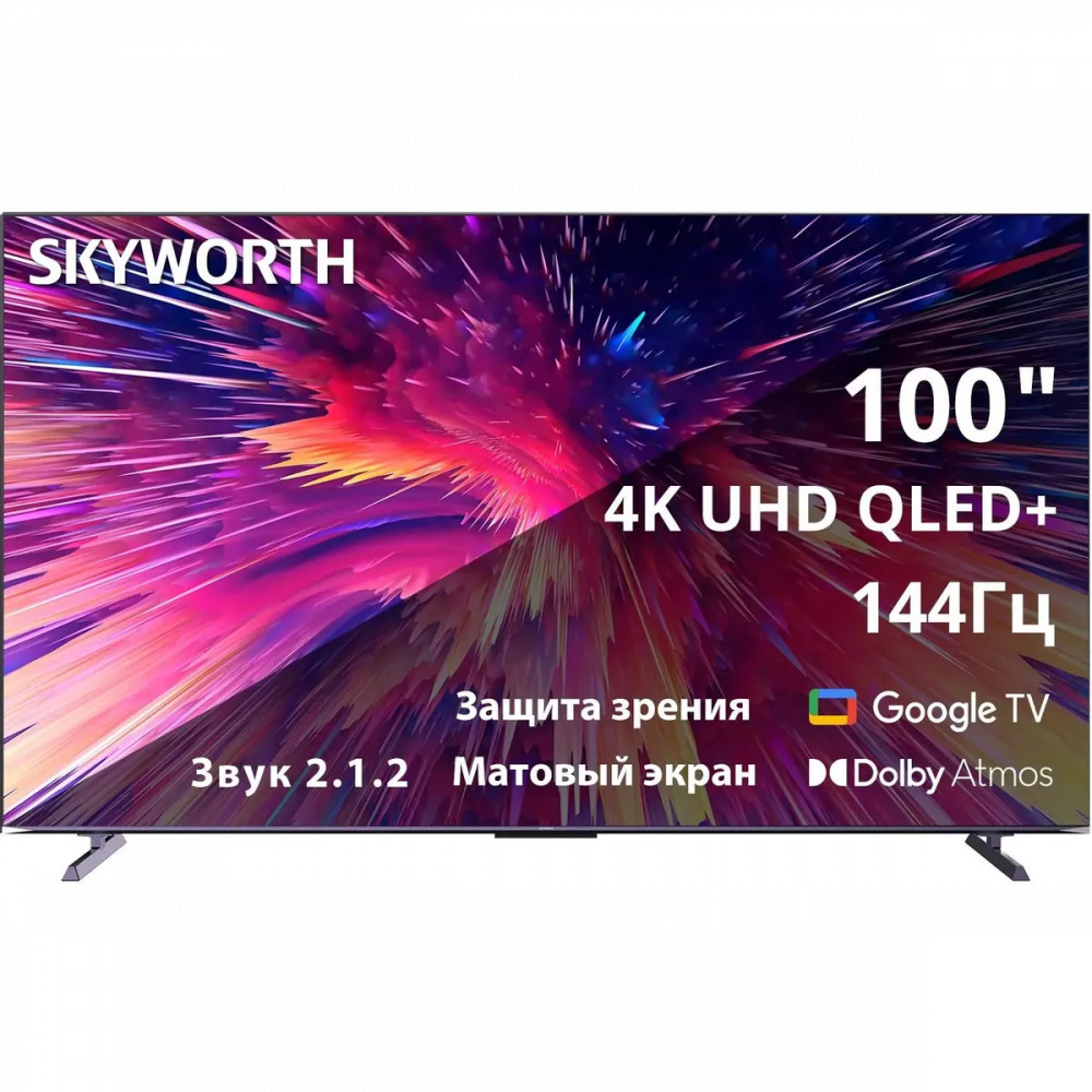 Телевизор Skyworth 100Q79G 100 ", Smart TV, Черный - миниатюра 3