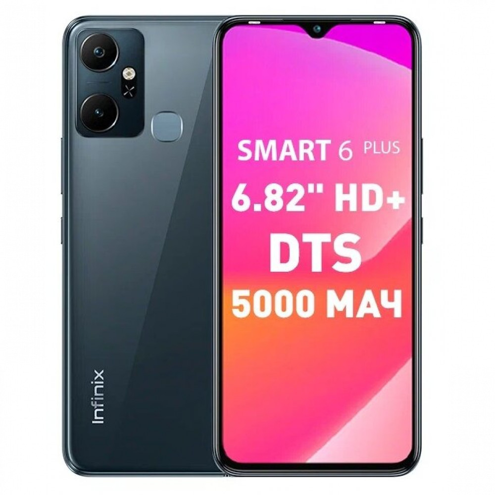 Смартфон Infinix SMART 6 PLUS 4895180784989 64 Гб, 2 Гб - миниатюра 5
