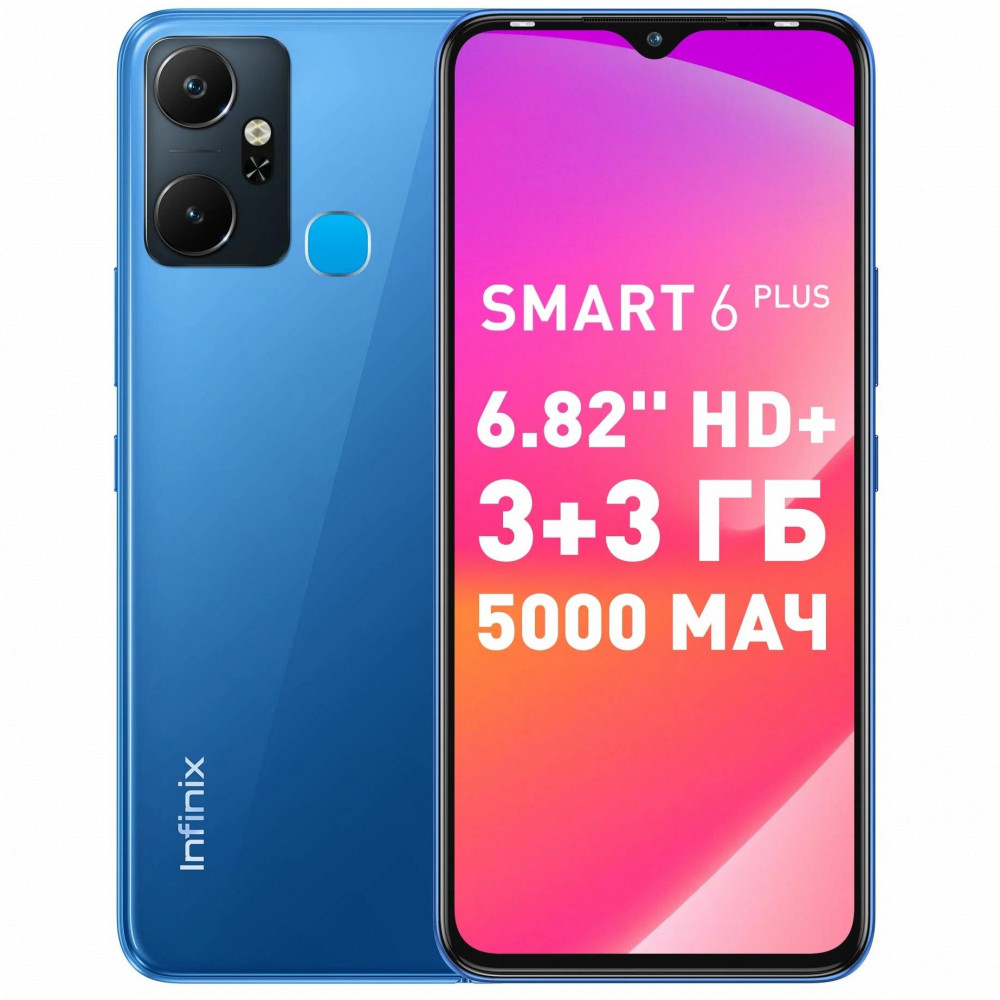 Смартфон Infinix SMART 6 PLUS 4895180784996 64 Гб, 2 Гб - миниатюра 4
