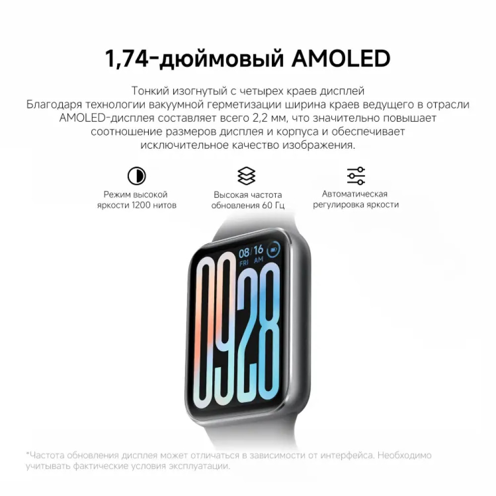 Xiaomi Smart Band 9 Pro BHR8715GL Смарт-часы - миниатюра 7