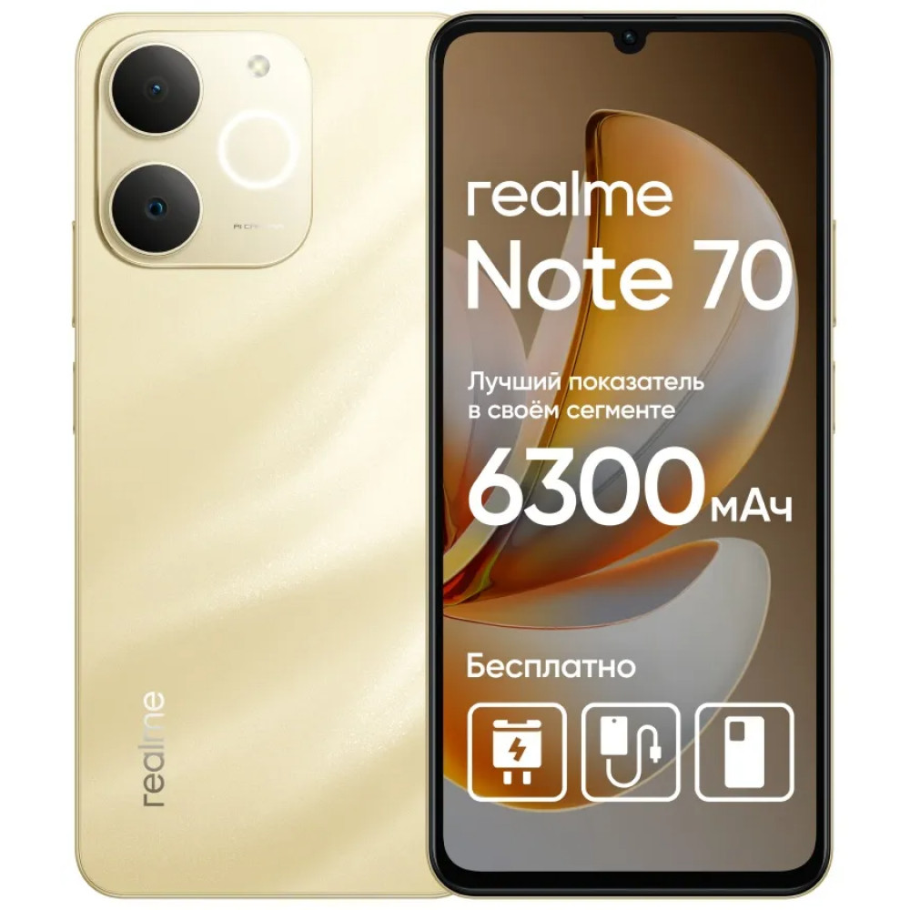 Смартфон REALME NOTE 70 6941764470644 128 Гб, 4 Гб - миниатюра 8
