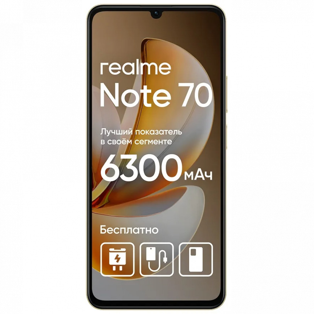 Смартфон REALME NOTE 70 6941764470644 128 Гб, 4 Гб - миниатюра 5