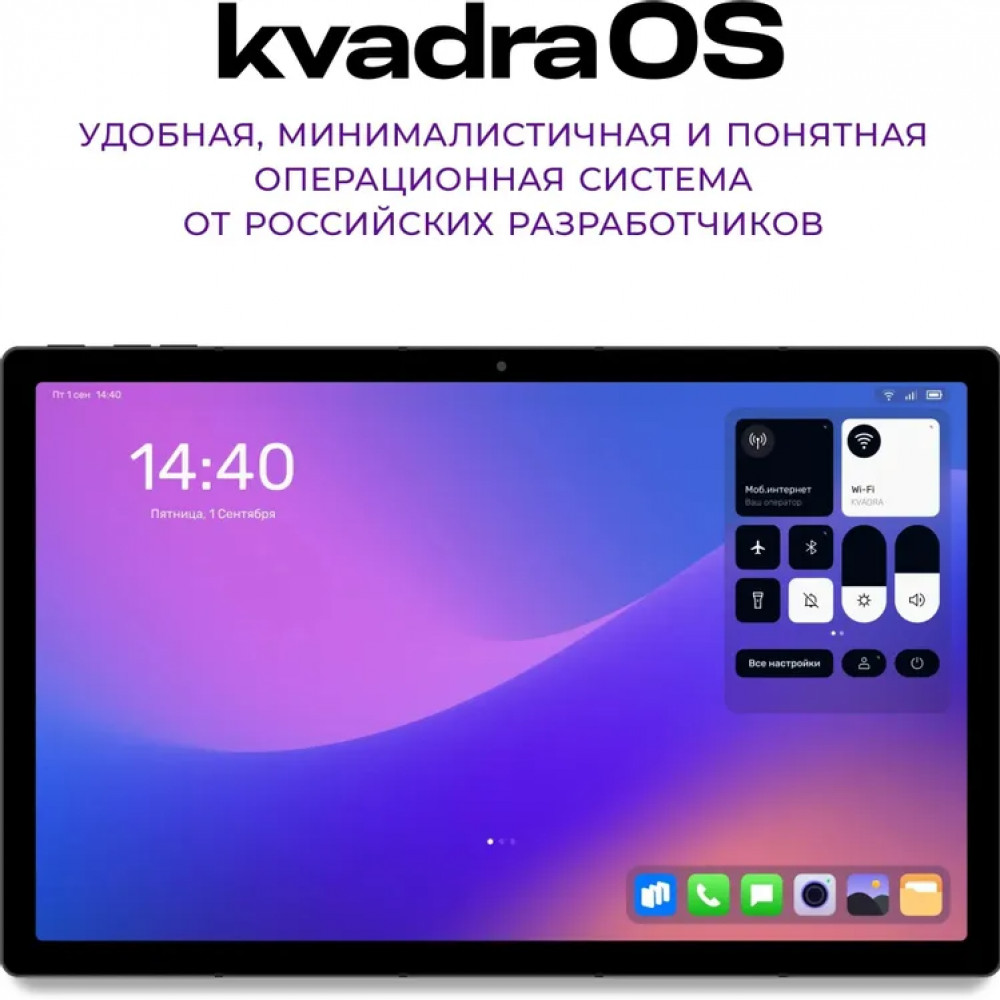 Планшет Kvadra Y23T01PO2413R_C748E2 128 Гб, 6 Гб - миниатюра 6
