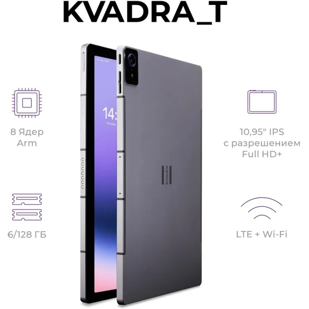 Планшет Kvadra Y23T01PO2413R_C748E2 128 Гб, 6 Гб - миниатюра 5
