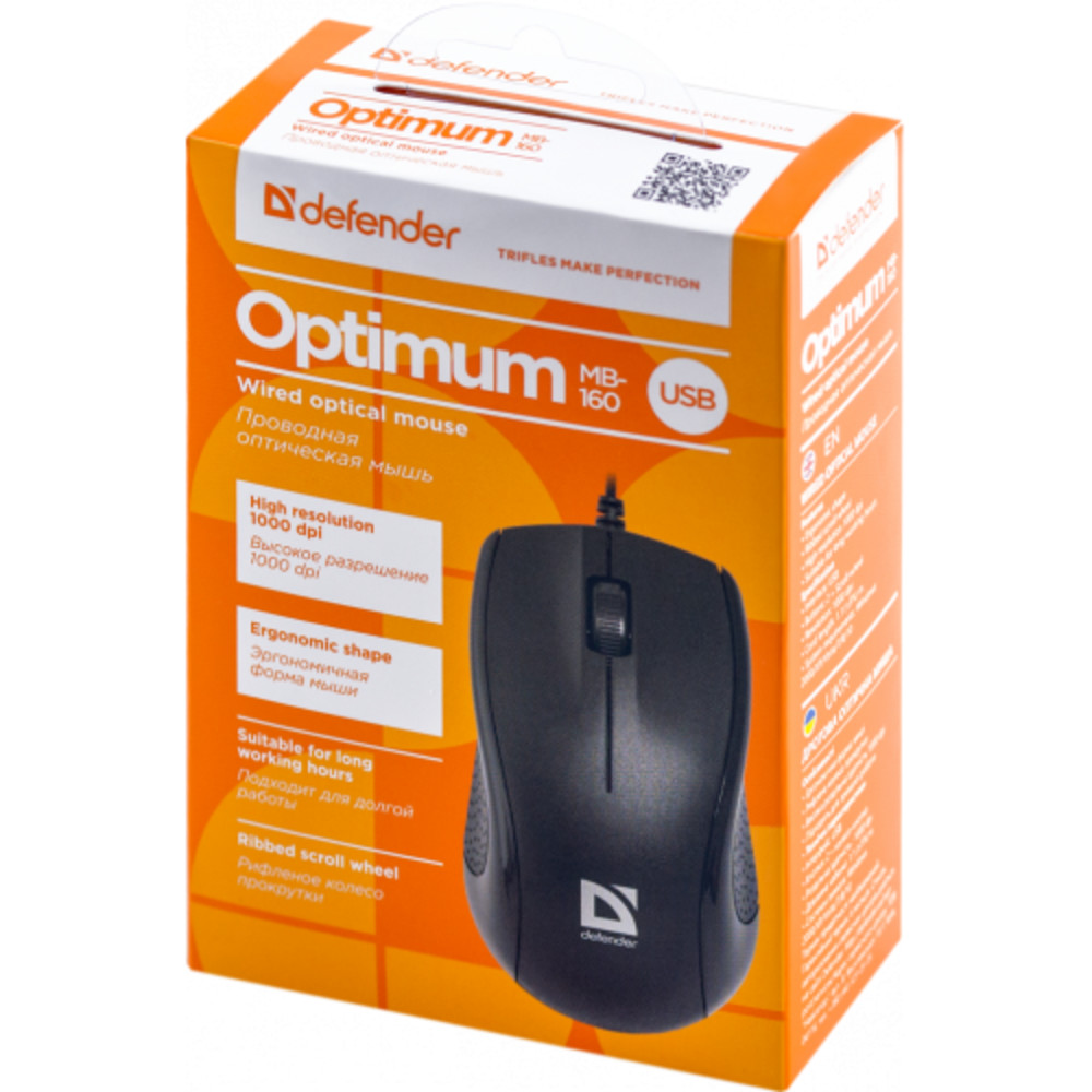 Мышь Defender Optimum MB-160 Бюджетные, Проводная - миниатюра 8