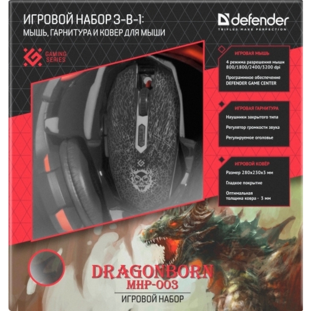 Клавиатура + мышь Defender DragonBorn MHP-003 DragonBorn-MHP-003 - миниатюра 4