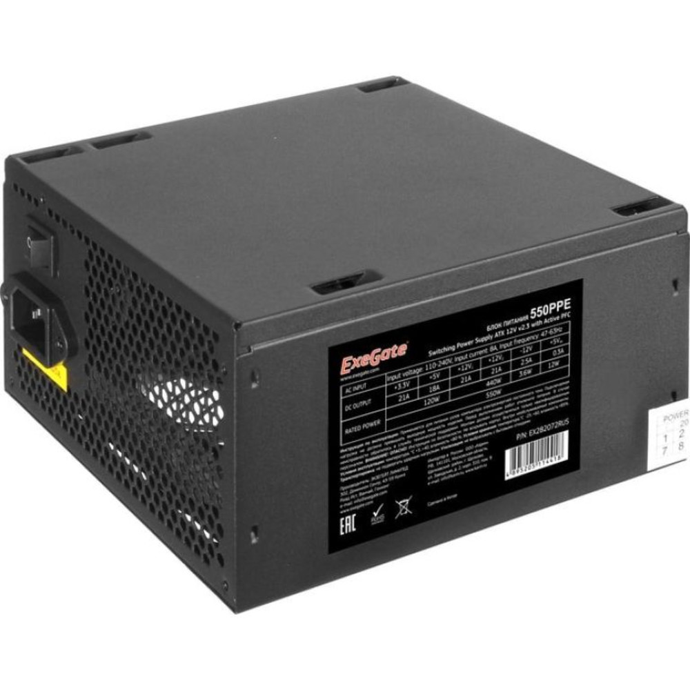Блок питания ExeGate EX282071RUS 550 Вт - миниатюра 4