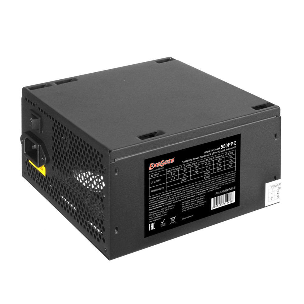 Блок питания ExeGate EX282072RUS 550 Вт - миниатюра 2