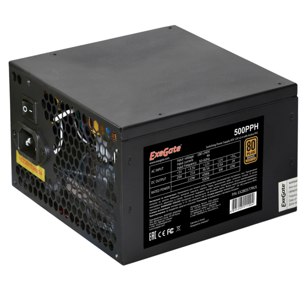 Блок питания ExeGate EX280577RUS-OEM 500 Вт - миниатюра 3