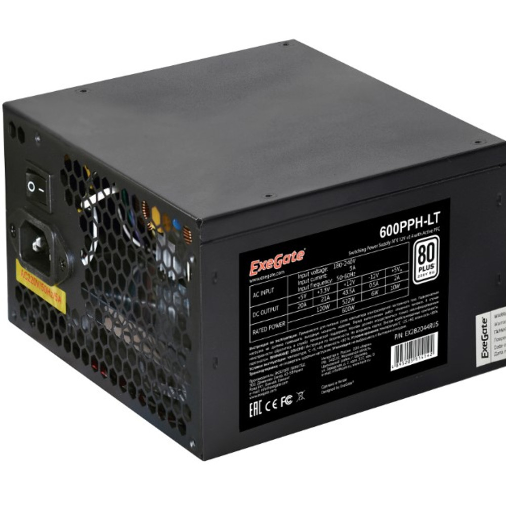 Блок питания ExeGate EX282044RUS 600 Вт - миниатюра 2