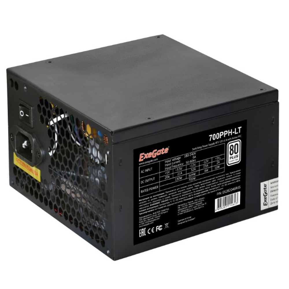 Блок питания ExeGate EX282048RUS EX282048RUS-OEM 700 Вт - миниатюра 4