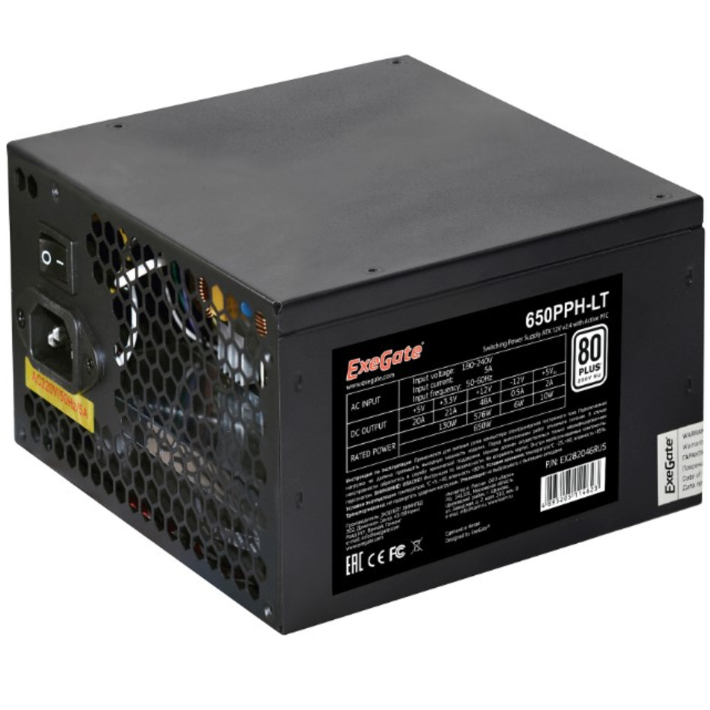 Блок питания ExeGate EX282046RUS 650 Вт - миниатюра 4