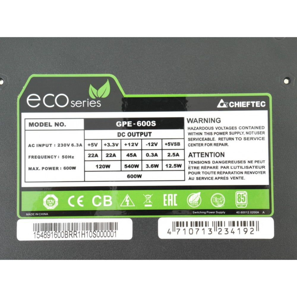Блок питания Chieftec GPE-600S 600 Вт - миниатюра 8