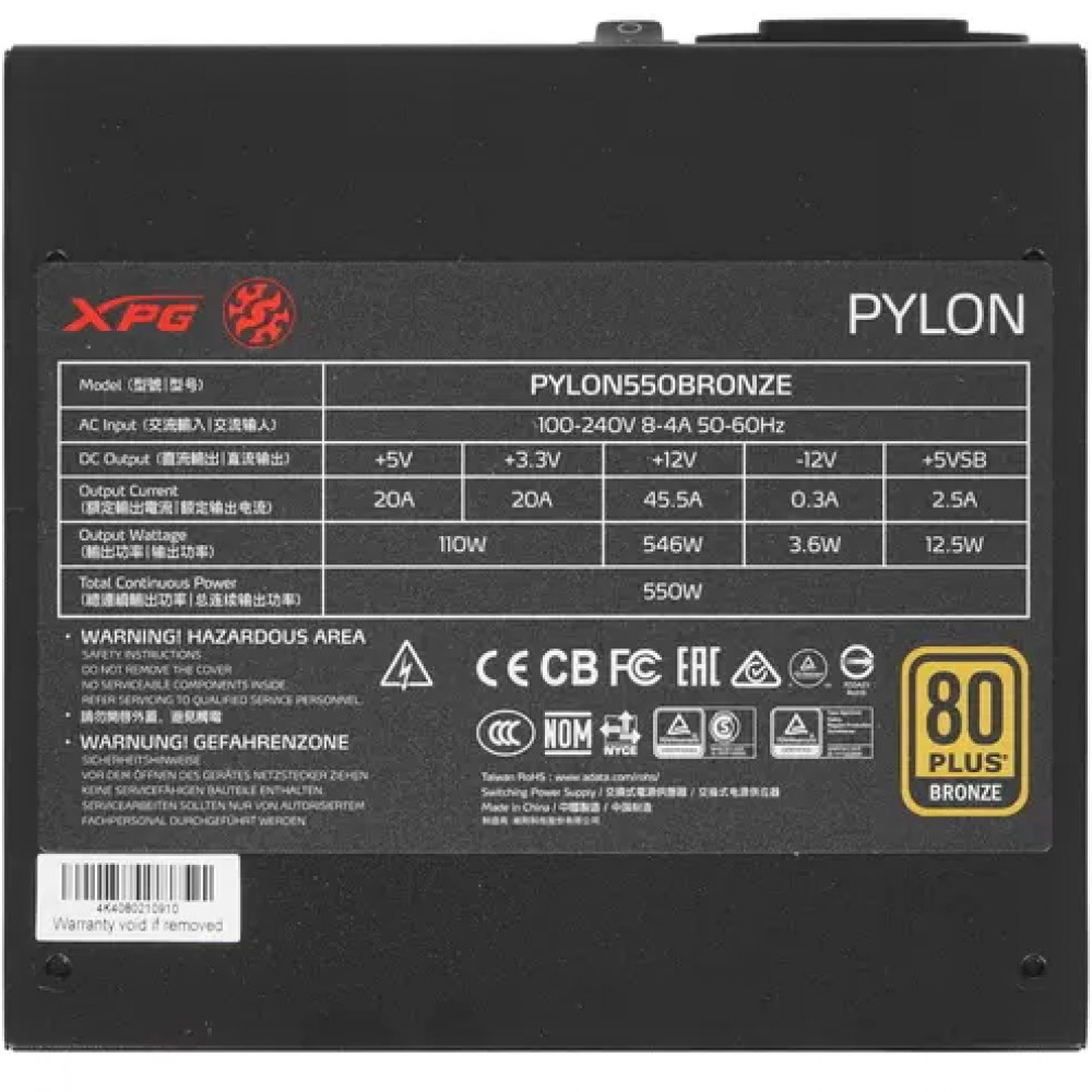 Блок питания XPG Pylon PYLON550B-BKCEU 550 Вт - миниатюра 9