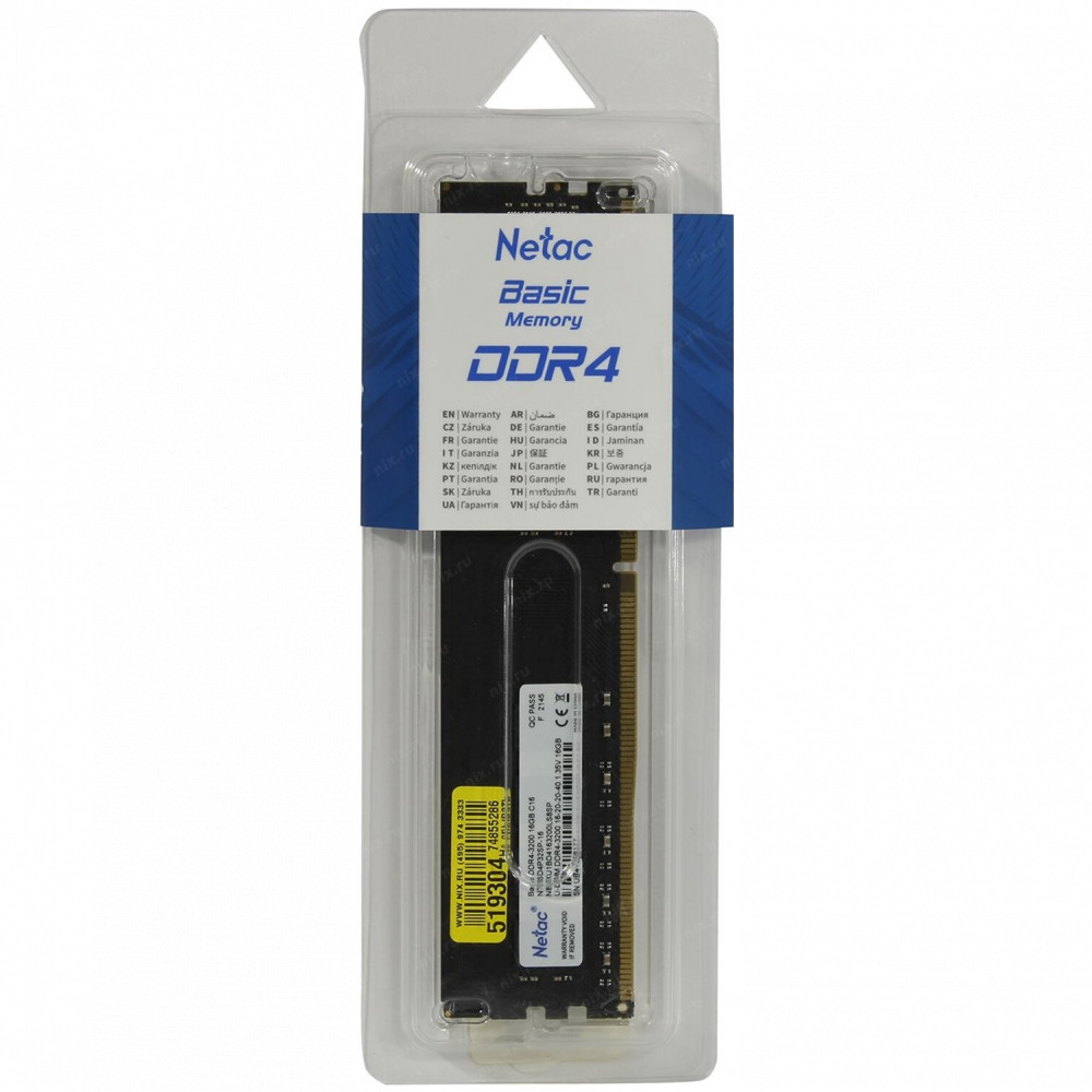 ОЗУ Netac Basic NTBSD4P32SP-16 DIMM, DDR4, 16 Гб, 3200 МГц - миниатюра 4