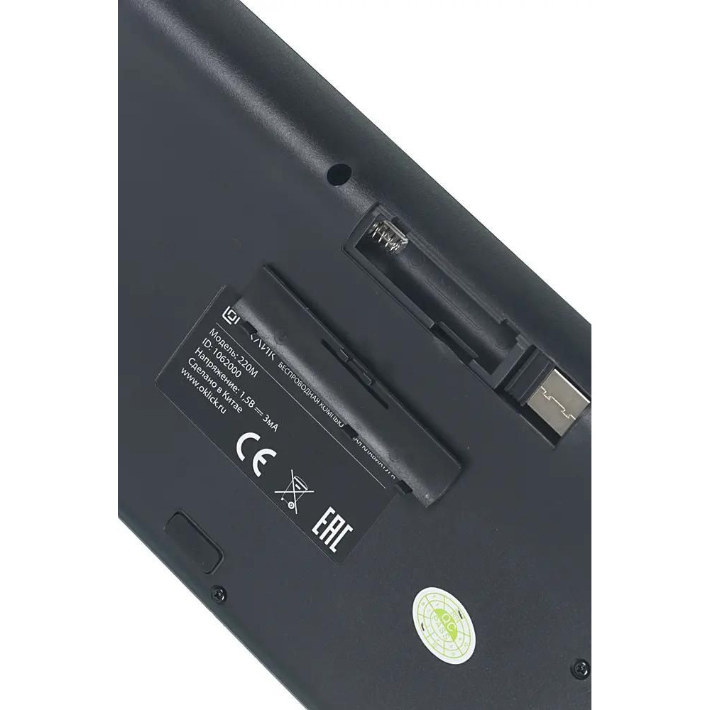 Клавиатура + мышь Oklick 220M 1062000 - миниатюра 9