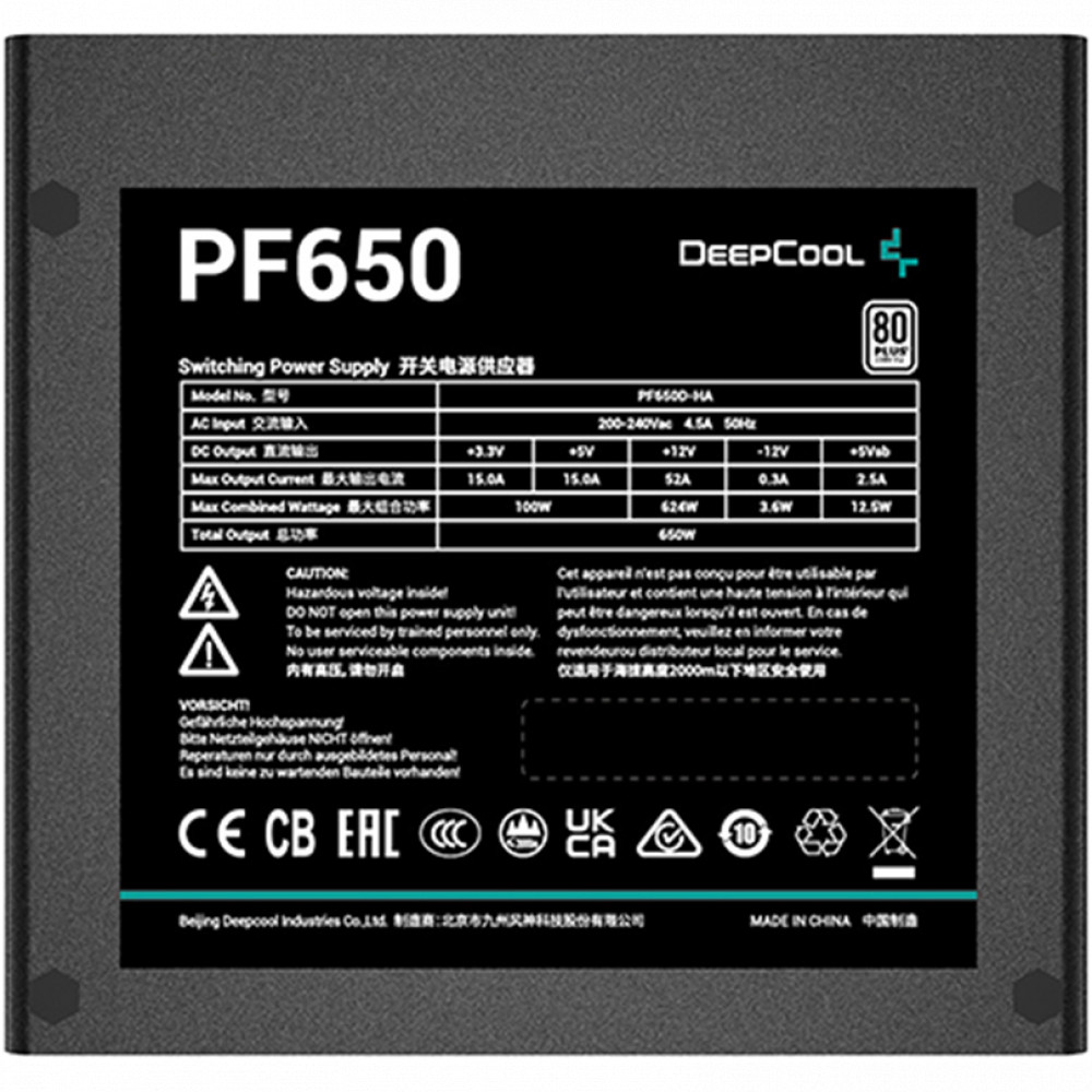 Блок питания Deepcool PF650 R-PF650D-HA0B-EU 650 Вт - миниатюра 5