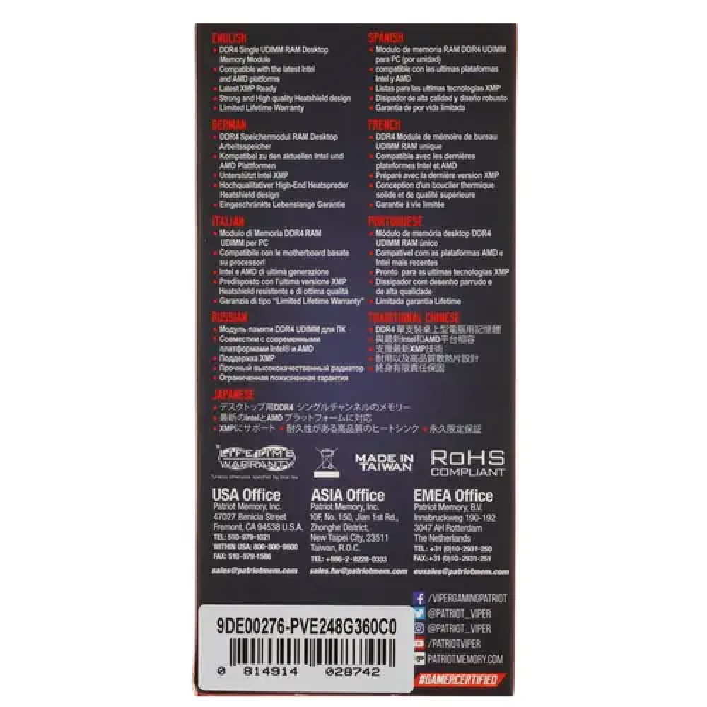 ОЗУ Patriot Viper Elite ll PVE248G360C0 DIMM, DDR4, 8 Гб, 3600 МГц - миниатюра 7