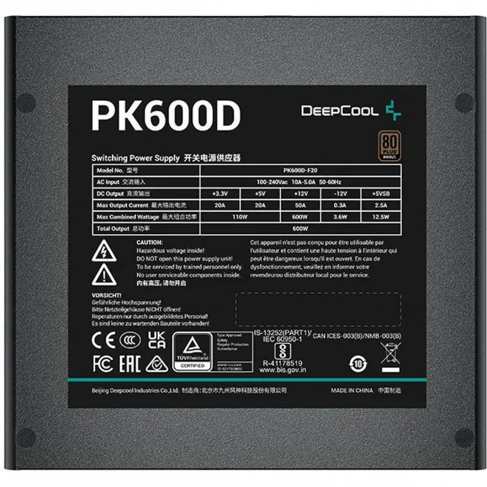Блок питания Deepcool PK600D R-PK600D-FA0B-EU 600 Вт - миниатюра 8