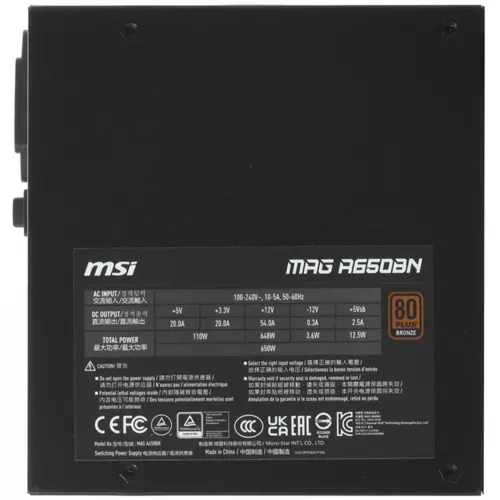 Блок питания MSI MAG A650BN [306-7ZP2B19-CE0] 650 Вт - миниатюра 9