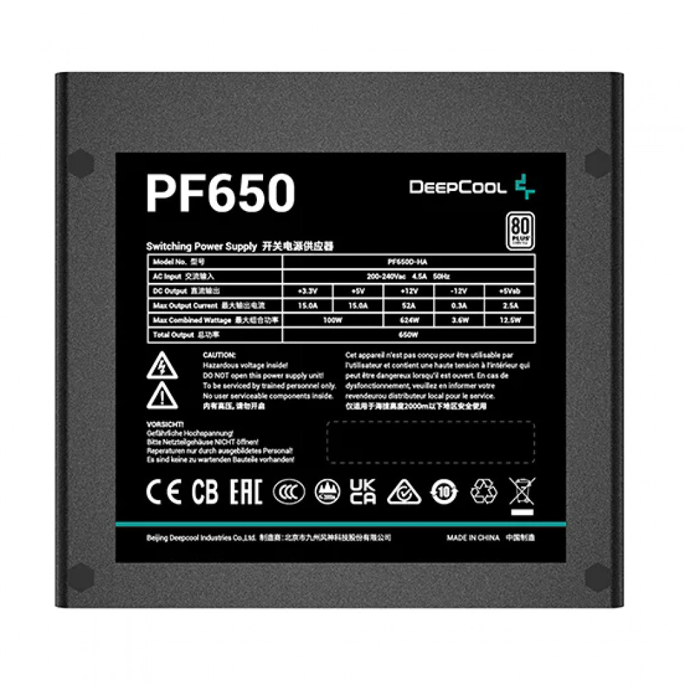 Блок питания Deepcool PF650 650 Вт - миниатюра 8