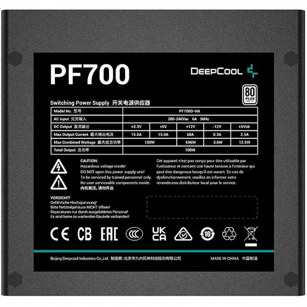 Блок питания Deepcool PF700 700 Вт - миниатюра 8