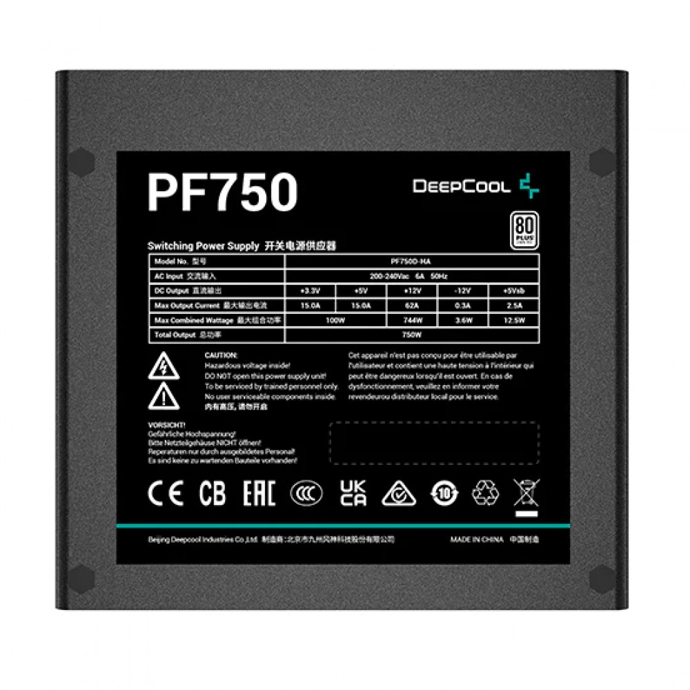 Блок питания Deepcool PF750 750 Вт - миниатюра 9