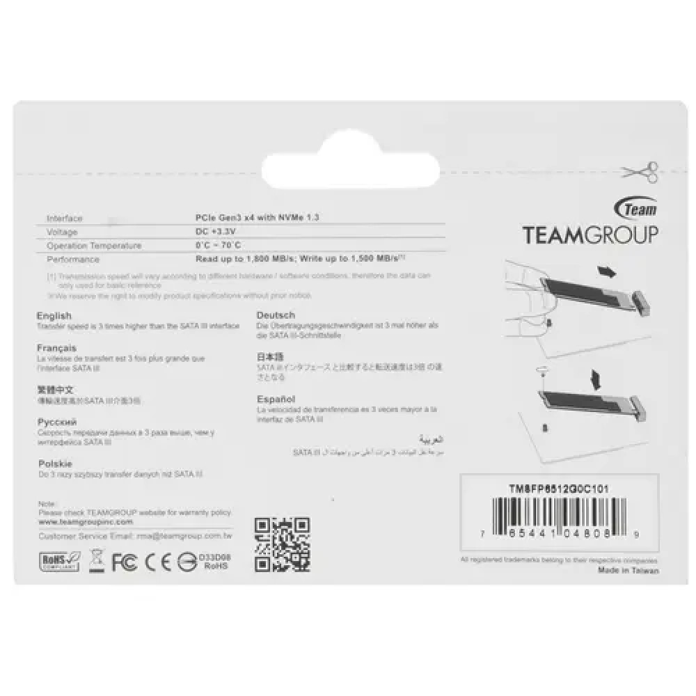 Жесткий диск Team Group MP33 TM8FP6512G0C101 SSD (твердотельные), 512 ГБ, M.2, PCIe - миниатюра 4