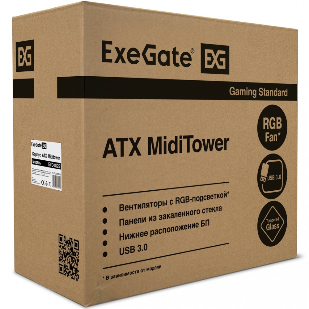 Корпус ExeGate EVO-8225-NPX700 EX293016RUS Mid-Tower - миниатюра 14