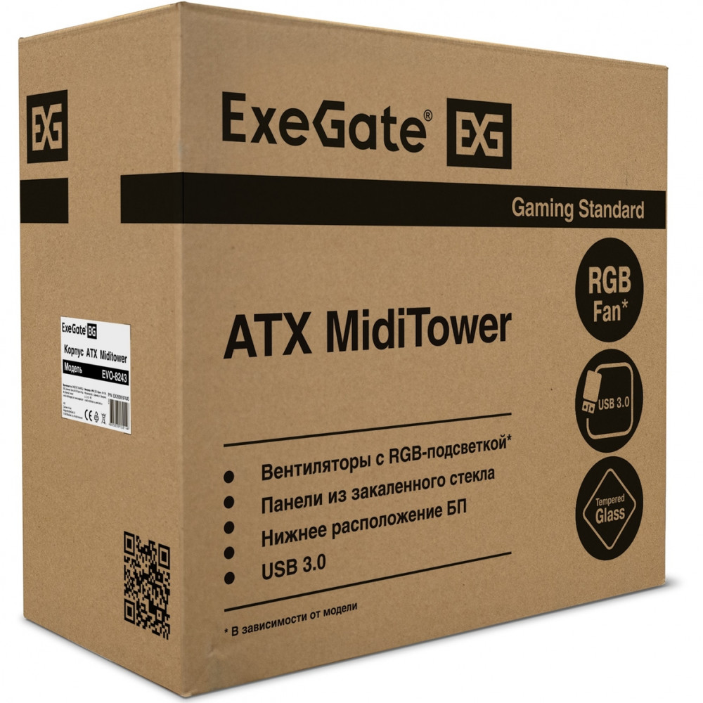 Корпус ExeGate EVO-8243-NPX600 EX293018RUS Mid-Tower - миниатюра 14