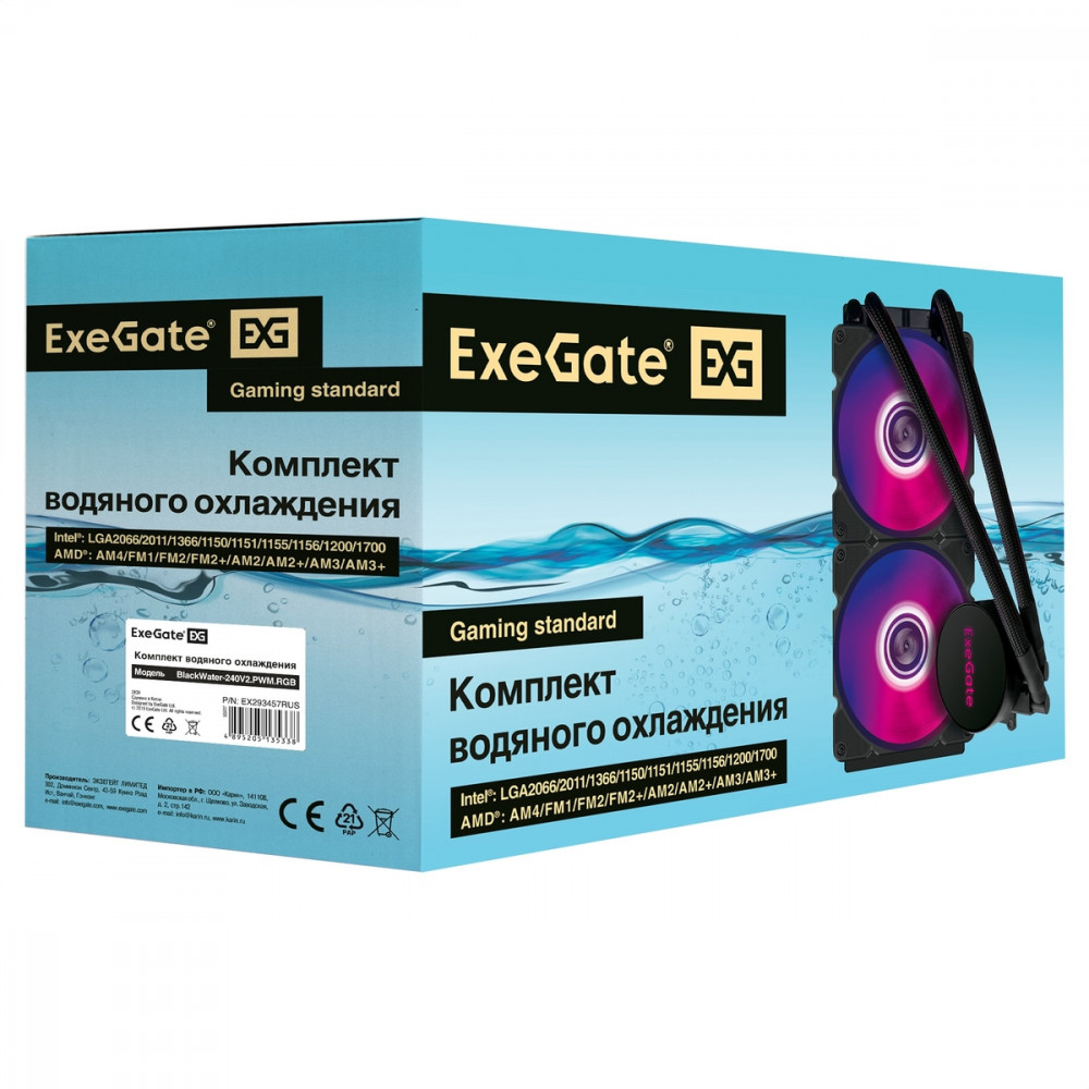 Система охлаждения ExeGate BlackWater-240V2.PWM.RGB EX293457RUS Для процессора - миниатюра 10