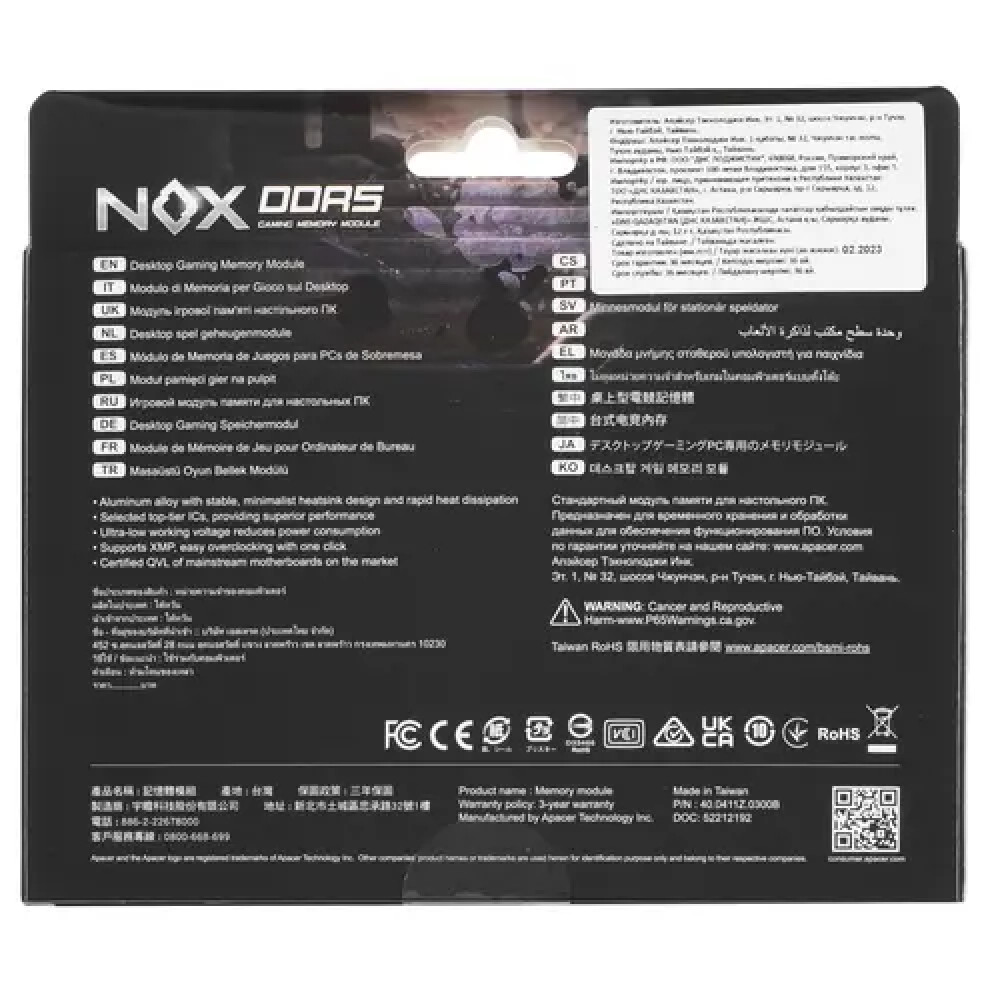 ОЗУ Apacer NOX [AH5U16G56C522MBAA-1] DIMM, DDR5, 16 Гб, 5600 МГц - миниатюра 7
