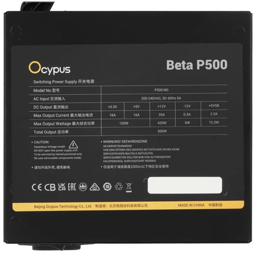 Блок питания Ocypus Beta-P500-N1HDBK024X-EU 500 Вт - миниатюра 8