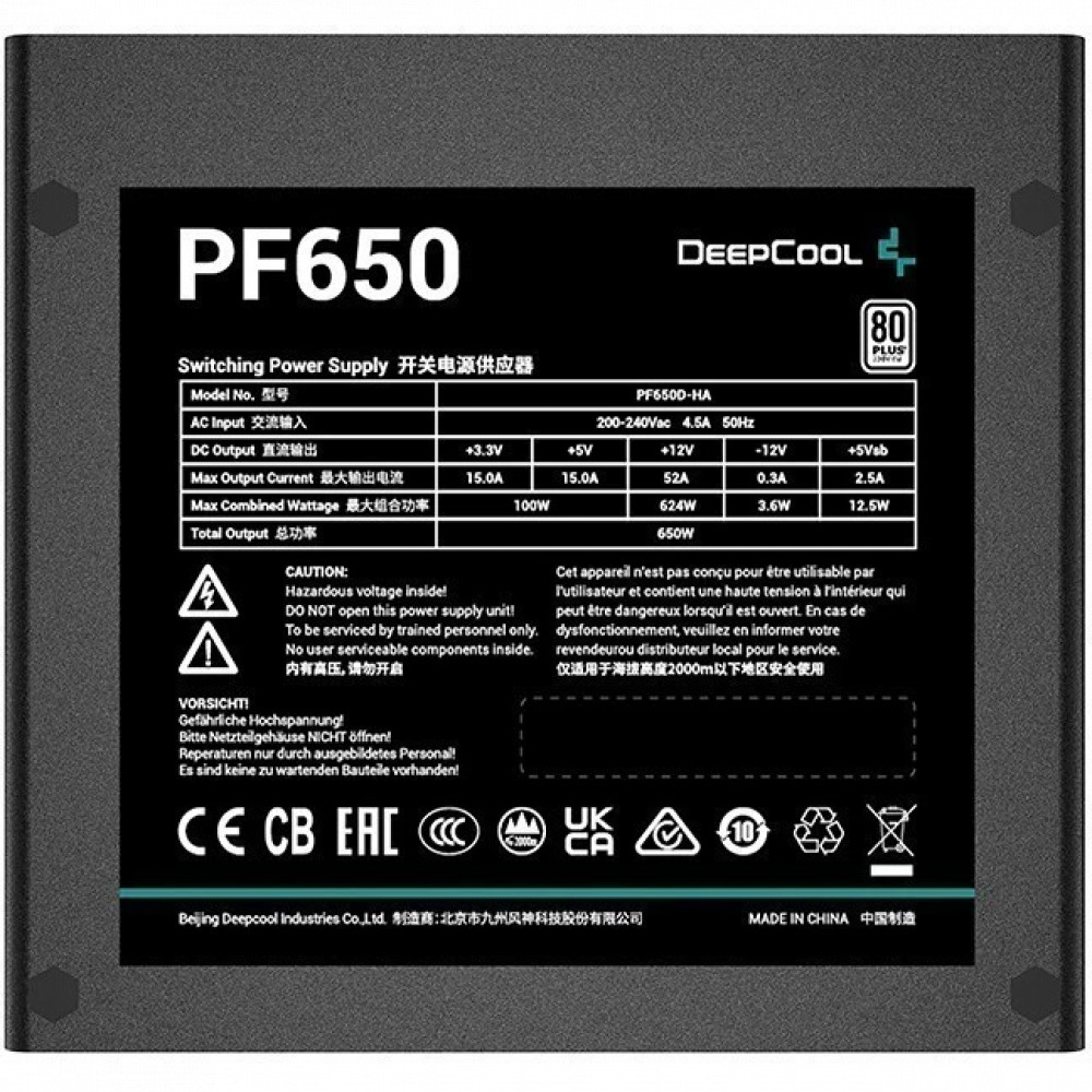 Блок питания GamerStorm R-PF650L-HE0B-WGEU 650 Вт - миниатюра 5