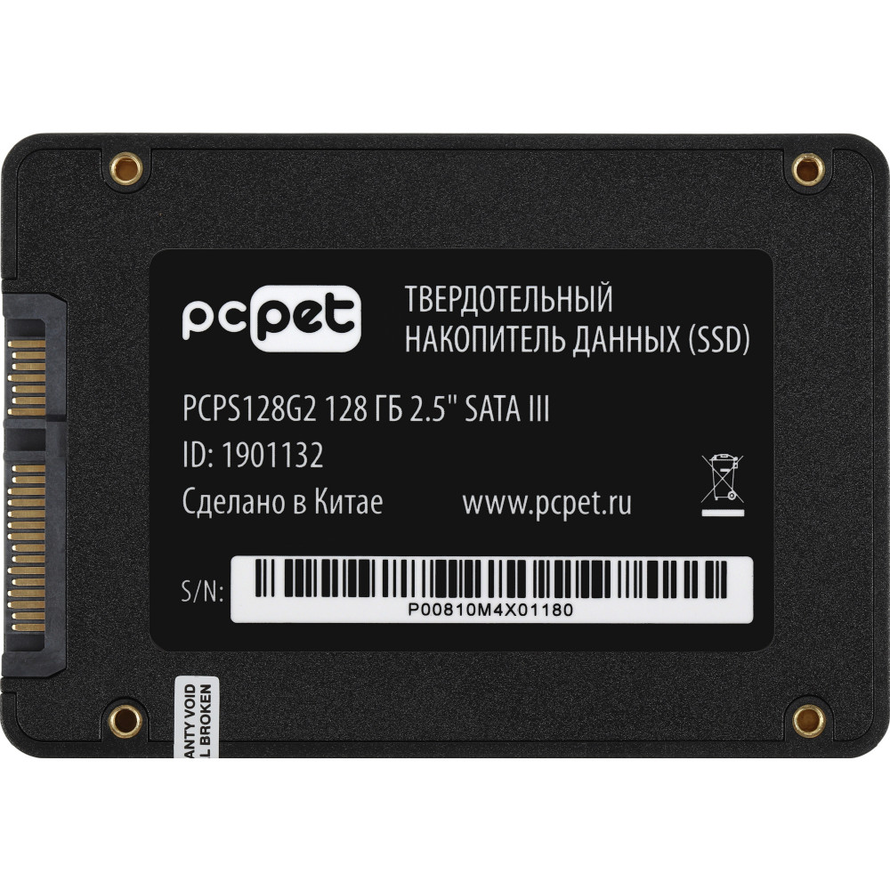 Жесткий диск PC Pet PCPS128G2 SSD (твердотельные), 128 ГБ, 2.5 дюйма, SATA - миниатюра 7