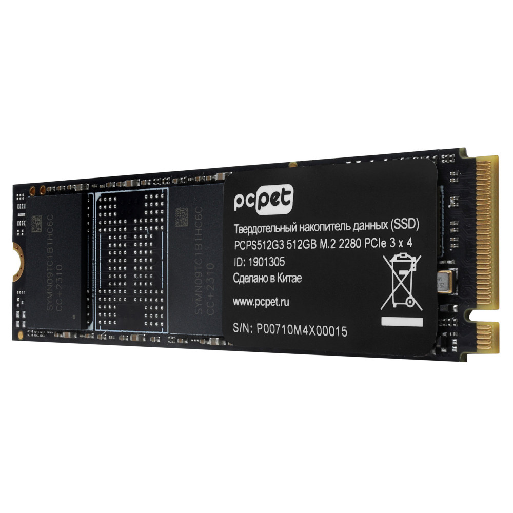 Жесткий диск PC Pet PCPS512G3 SSD (твердотельные), 512 ГБ, M.2, PCIe - миниатюра 5