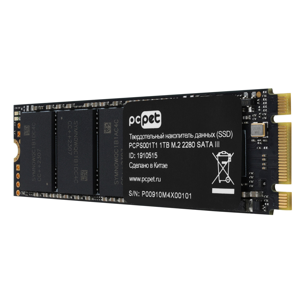 Жесткий диск PC Pet PCPS001T1 SSD (твердотельные), 1 ТБ, M.2, PCIe - миниатюра 6